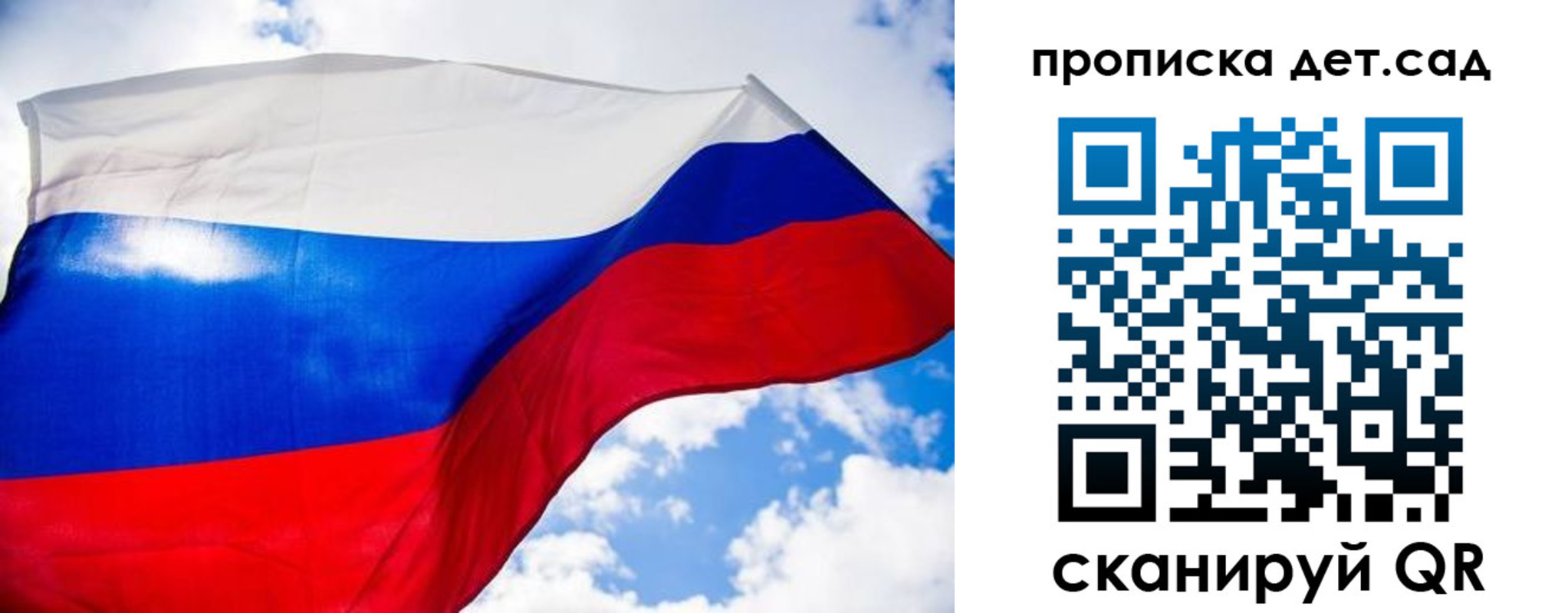 прописка поиск в Сергиевом Посаде
