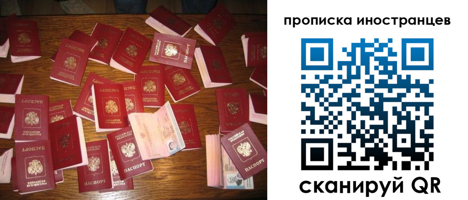 найти адрес прописки в Сергиевом Посаде