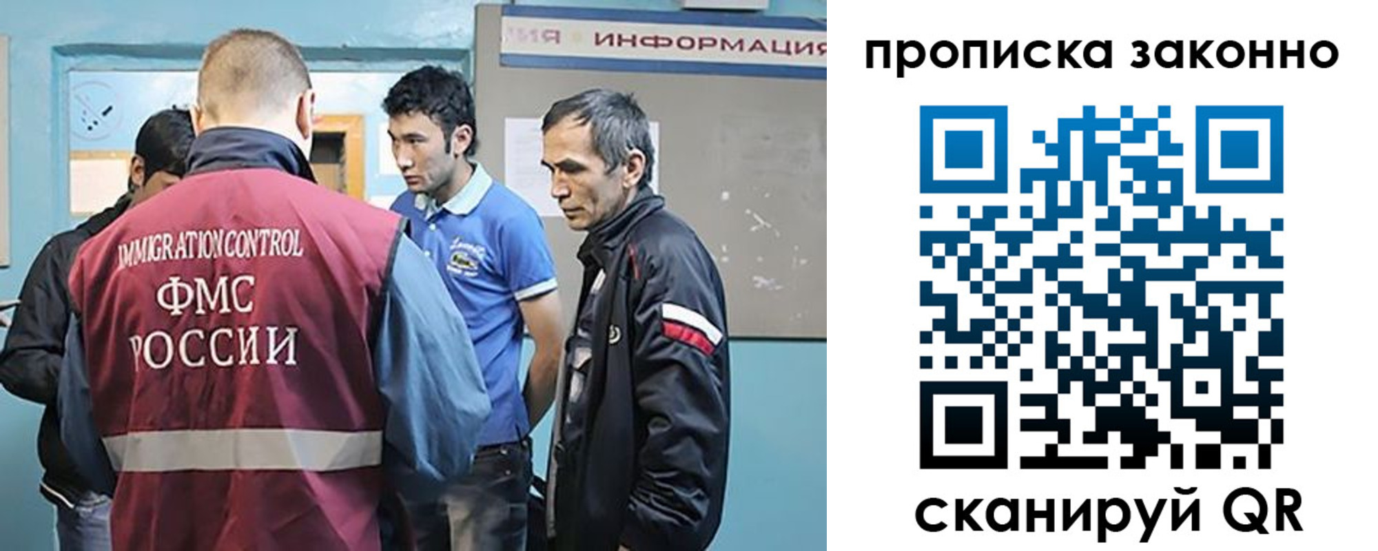 прописка гарантия в Сергиевом Посаде