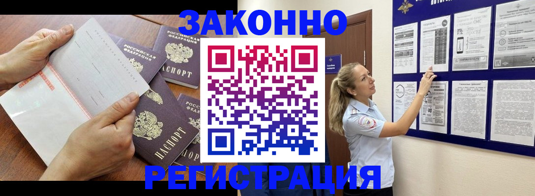 пропишу в квартире в Сергиевом Посаде